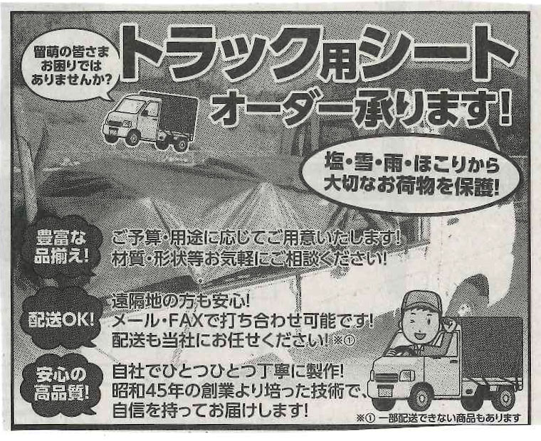 お知らせ・ニュース