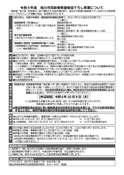 お知らせ・ニュース