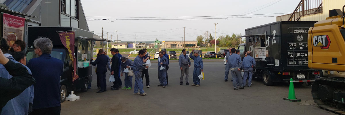 お知らせ・ニュース